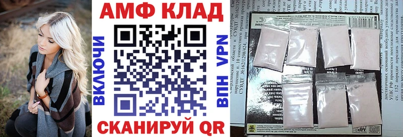 сколько стоит  Стерлитамак  АМФ Premium 