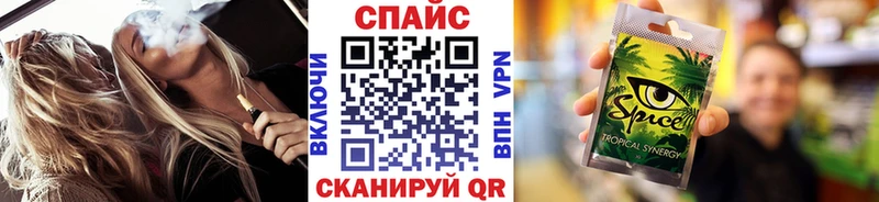 darknet состав  Стерлитамак  БУТИРАТ 1.4BDO 