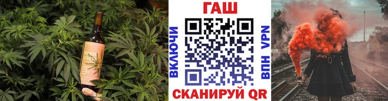 мега как войти Стерлитамак Cannafood марихуана наркотики