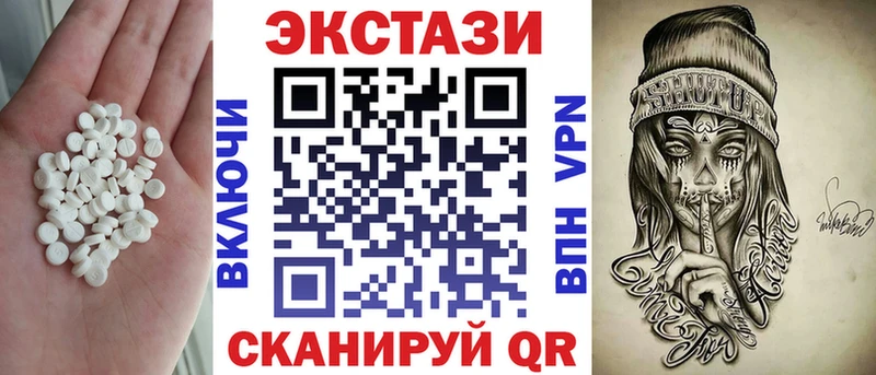 Ecstasy 99%  OMG зеркало  Стерлитамак 