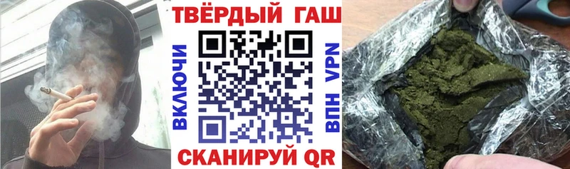 ГАШ hashish Стерлитамак