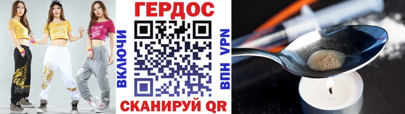 Героин Афган Стерлитамак