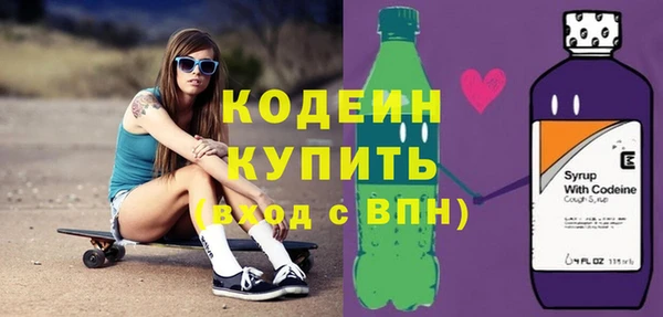 амфетамин Абдулино