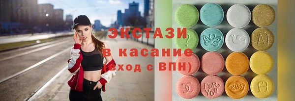 ПСИЛОЦИБИНОВЫЕ ГРИБЫ Абинск
