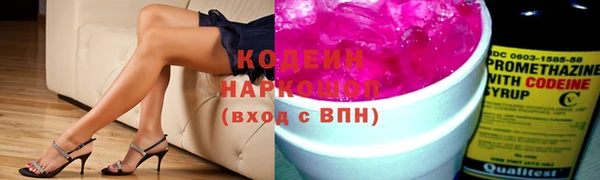 марки nbome Наволоки