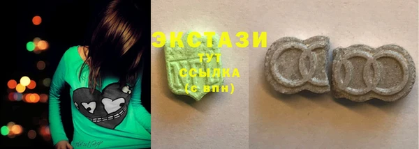 амфетамин Абдулино