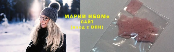 амфетамин Абдулино