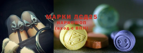 амфетамин Абдулино