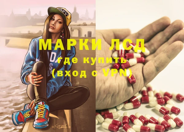 синтетический гашиш Надым