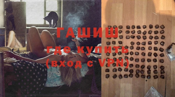 ПСИЛОЦИБИНОВЫЕ ГРИБЫ Абинск