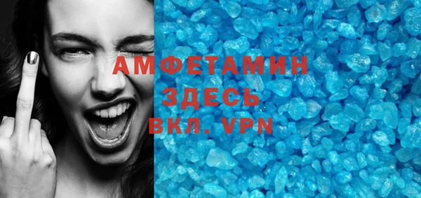 ПСИЛОЦИБИНОВЫЕ ГРИБЫ Абинск