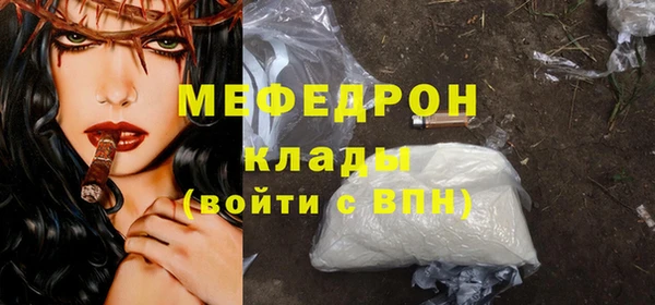 синтетический гашиш Надым