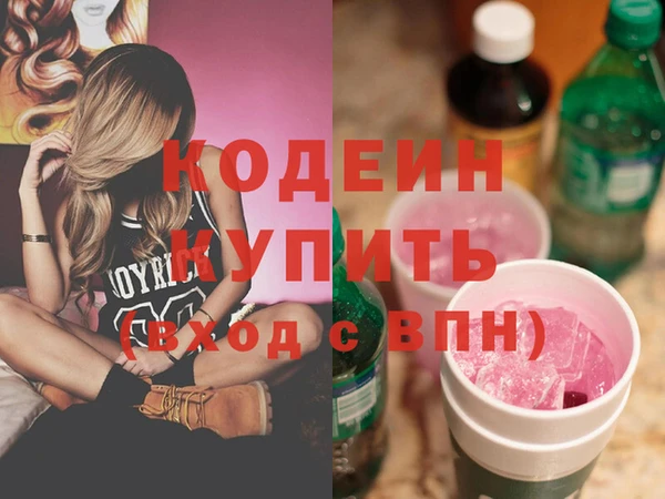 амфетамин Абдулино