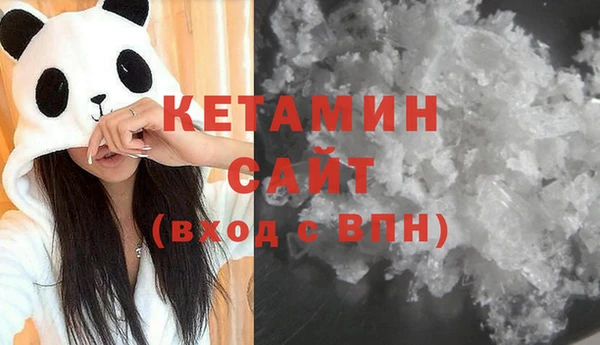 амфетамин Абдулино