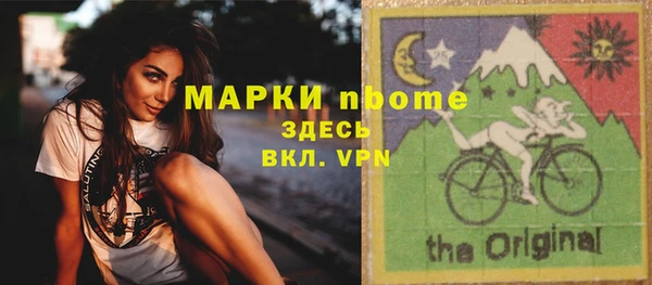 mdma Абаза