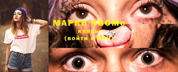 mdma Абаза