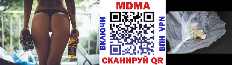 МДМА crystal  Стерлитамак 