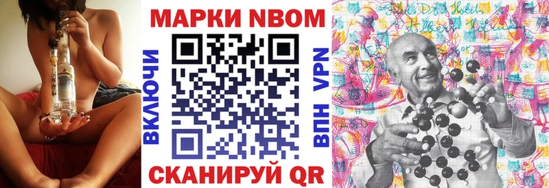 это Telegram  Стерлитамак  Марки 25I-NBOMe 1,8мг  как найти закладки 
