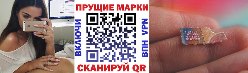 Марки 25I-NBOMe 1500мкг Стерлитамак