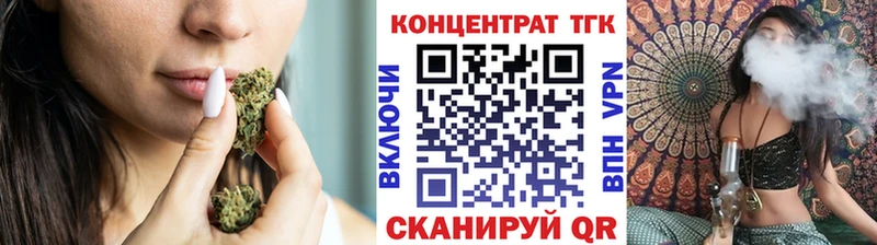 закладка Стерлитамак Дистиллят ТГК вейп с тгк